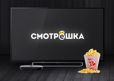 Смотрешка, Питкяранта Смотрешка, Питкяранта
