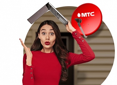 Спутниковое ТВ МТС, Питкяранта Спутниковое ТВ МТС, Питкяранта